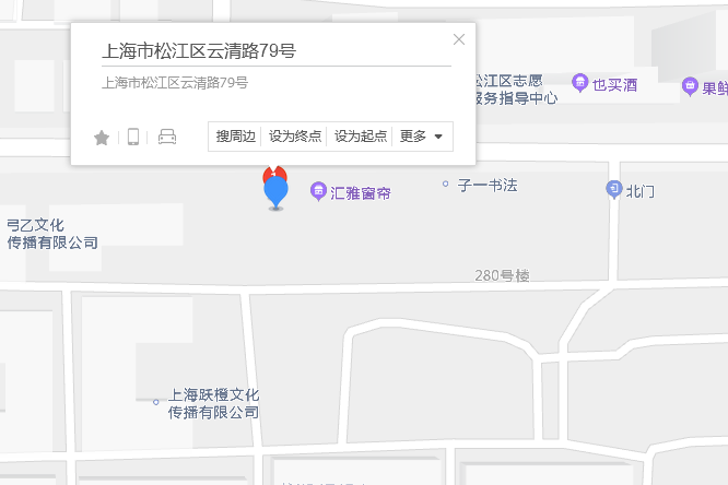 雲清路79號 雲清路79號