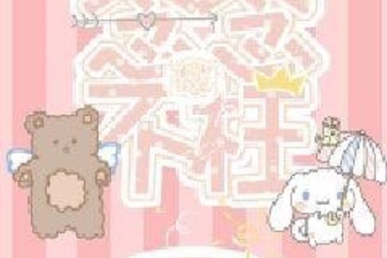 念念不枉 念念不枉