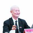 南振中 南振中