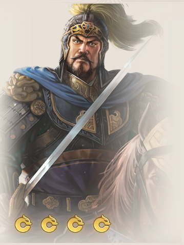 曹真(遊戲《三國志·戰棋版》中的武將) 曹真(遊戲《三國志·戰棋版》中的武將)