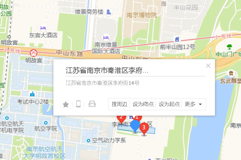 李府街14號 李府街14號