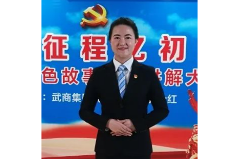 葉紅(武漢武商超市管理有限公司天順園店店長) 葉紅(武漢武商超市管理有限公司天順園店店長)