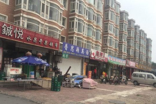 盛泉家園 盛泉家園