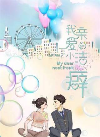 蘇夢迪