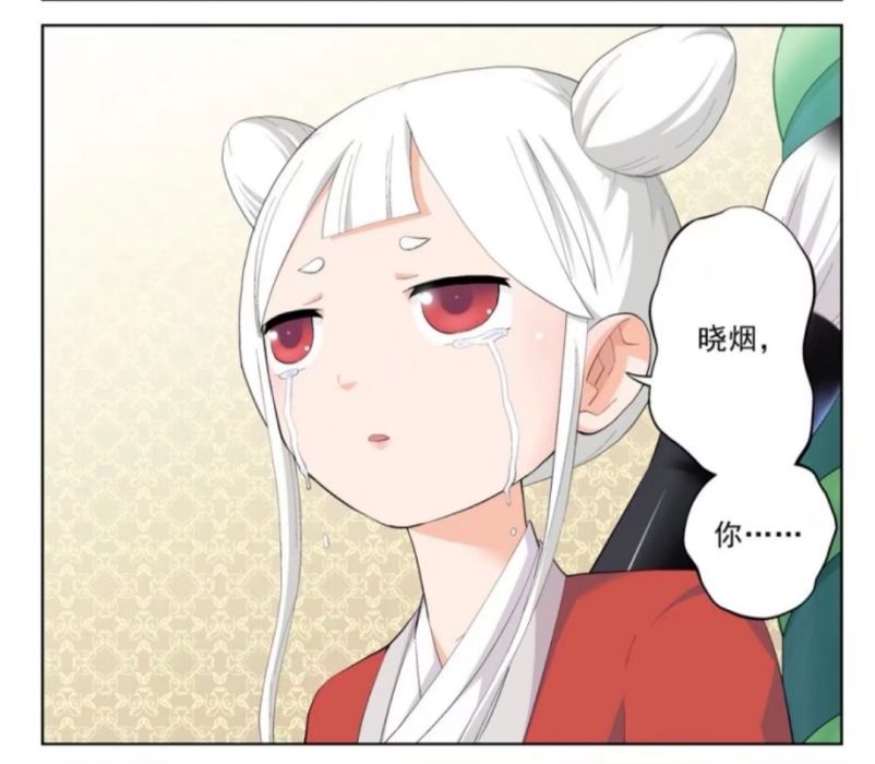 墨雲真君 墨雲真君