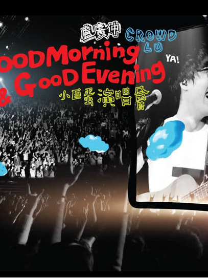 思慕的人(盧廣仲演唱的歌曲) 思慕的人(盧廣仲演唱的歌曲)