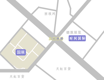 中國國際展覽中心