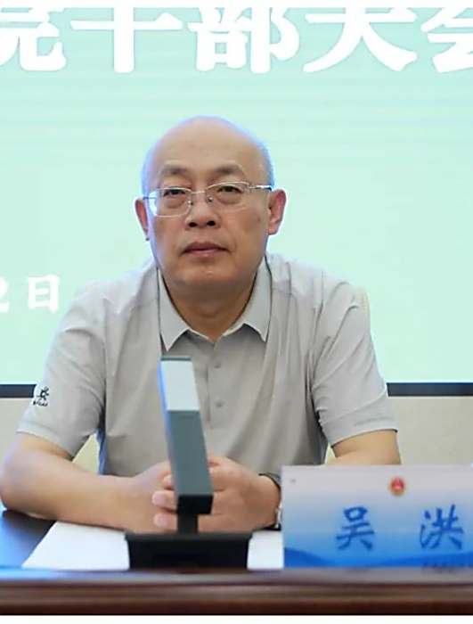 吳洪(山西省晉城市委組織部副部長、市公務員局局長(兼)、一級調研員) 吳洪(山西省晉城市委組織部副部長、市公務員局局長(兼)、一級調研員)