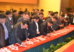 首屆中國煤炭系統企業文化年會