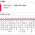 金華公交K15路 金華公交K15路