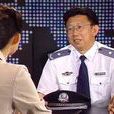 張振聲(中國人民公安大學心理學教授) 張振聲(中國人民公安大學心理學教授)