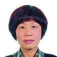 王建紅(浙江女律師) 王建紅(浙江女律師)