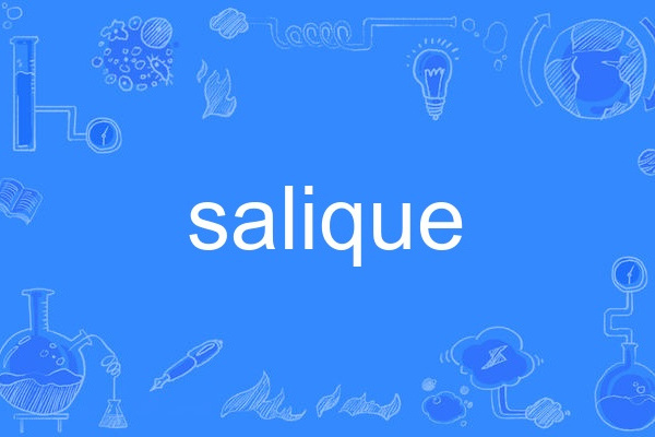 salique salique