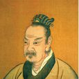 公孫杵臼 公孫杵臼