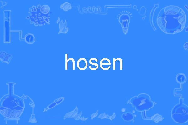 hosen hosen