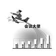 會議大使 會議大使