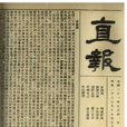 辟韓