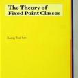 The Theory of Fixed Point Classes The Theory of Fixed Point Classes