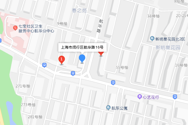 航華路16號 航華路16號