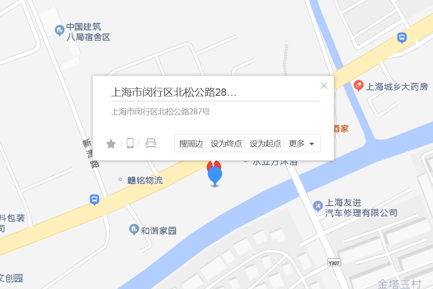 北松公路287號 北松公路287號