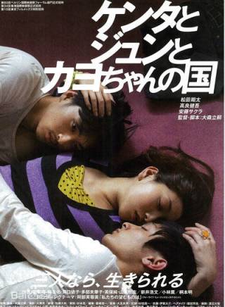 小林薰(日本男演員)