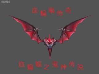 鬼神傳說 鬼神傳說