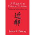 A Pilgrim in Chinese Culture A Pilgrim in Chinese Culture
