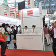 2011中國深圳消費電子展覽會