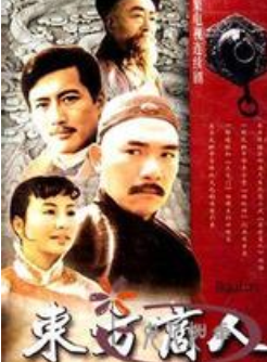 王繪春