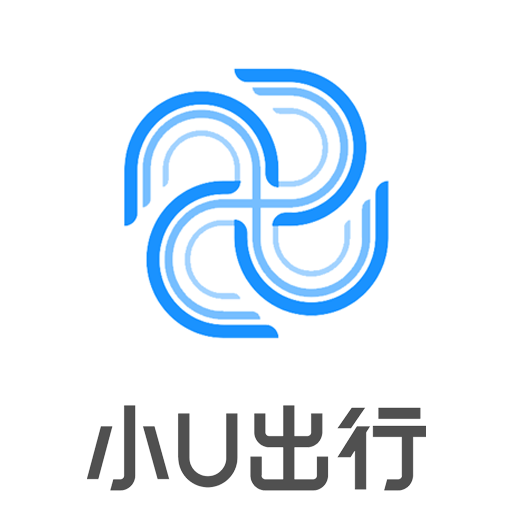 小U出行 小U出行