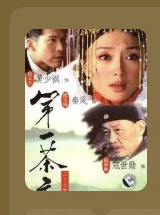 唐啟榮(中國內地男演員) 唐啟榮(中國內地男演員)