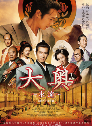 要潤 要潤