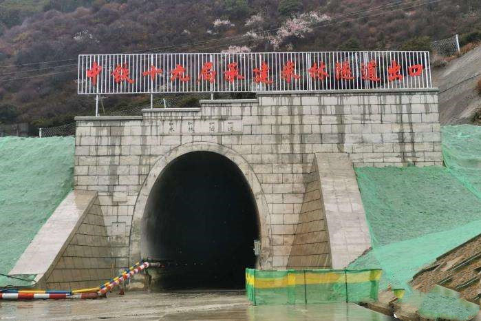 米林隧道 米林隧道