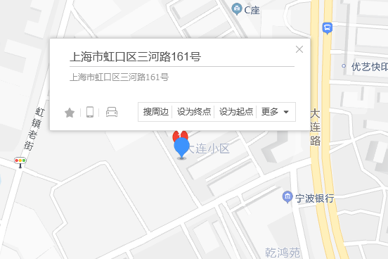 三河路161號 三河路161號
