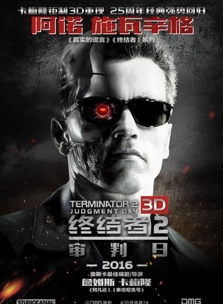 阿諾德·施瓦辛格(阿諾（電影演員施瓦辛格的暱稱）)