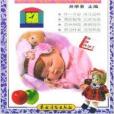 育兒完全指南 育兒完全指南