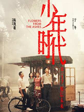李柏翰 李柏翰