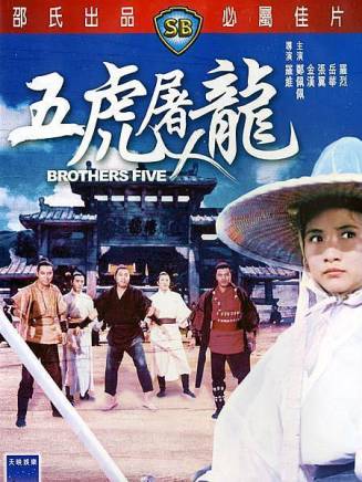 洪金寶 洪金寶