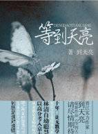 張蓓蓓(中國內地女演員) 張蓓蓓(中國內地女演員)