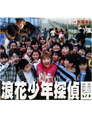 三輪瞳 三輪瞳