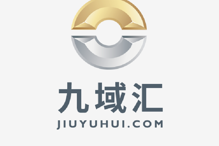 九域匯 九域匯