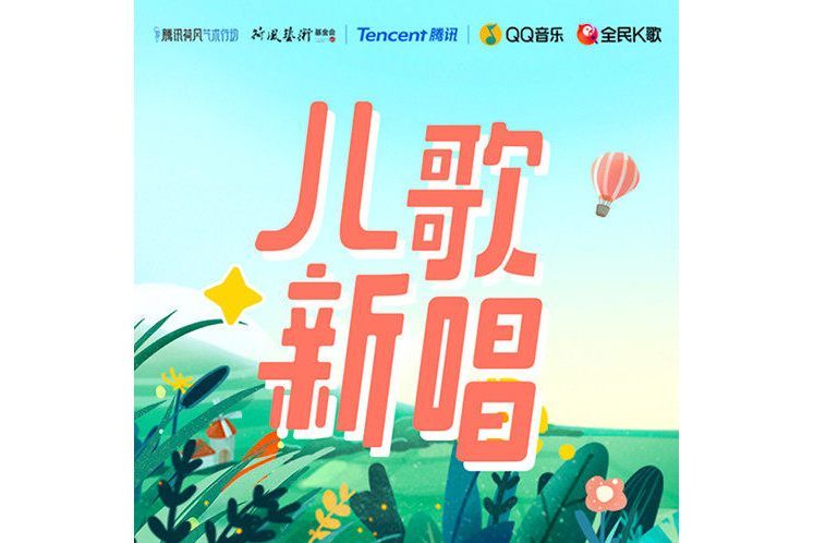 暑假(好妹妹演唱歌曲) 暑假(好妹妹演唱歌曲)