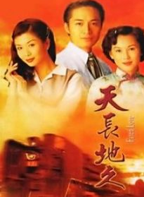 何豪傑(中國台灣男演員)