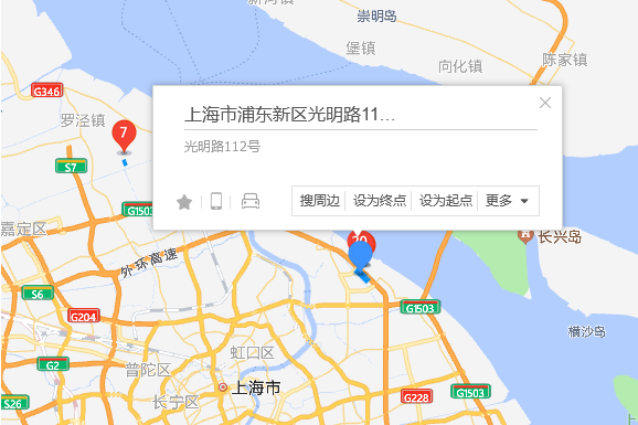 光明路112號 光明路112號