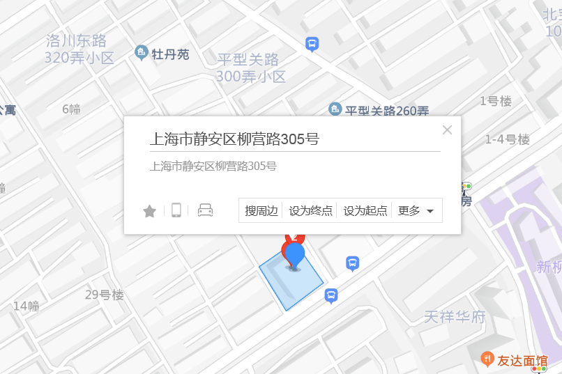 柳營路305號 柳營路305號