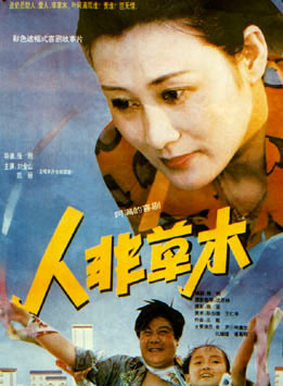 張凱麗(中央實驗話劇團劇院演員) 張凱麗(中央實驗話劇團劇院演員)