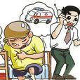 胸痛伴冷汗 胸痛伴冷汗