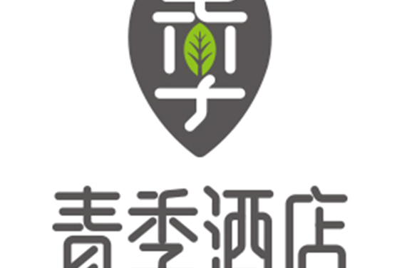 青季酒店 青季酒店