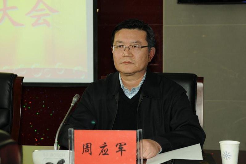 周應軍(甘肅省人民代表大會社會建設工作副主任) 周應軍(甘肅省人民代表大會社會建設工作副主任)