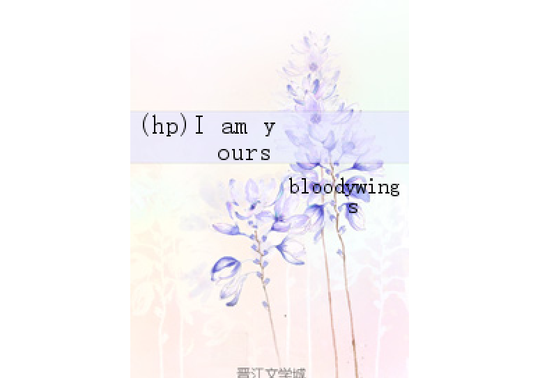 (hp)I am yours (hp)I am yours